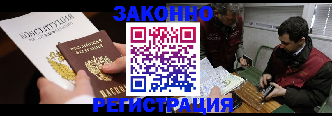пропишу в квартире в Гае