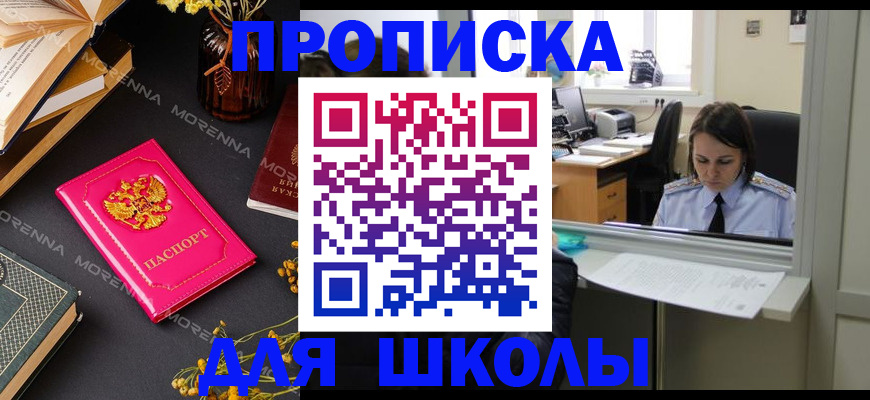 миграционный учет в Гае